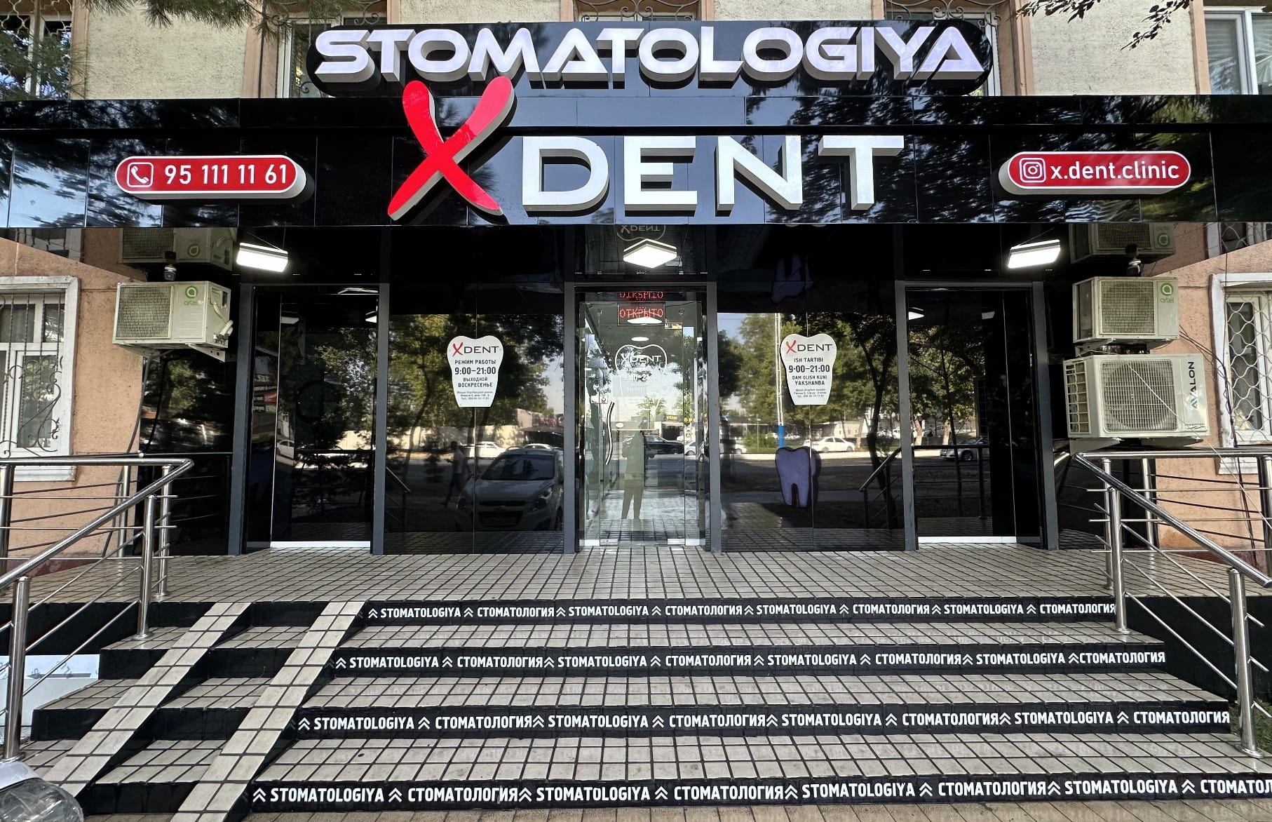 XDent Clinic Interior